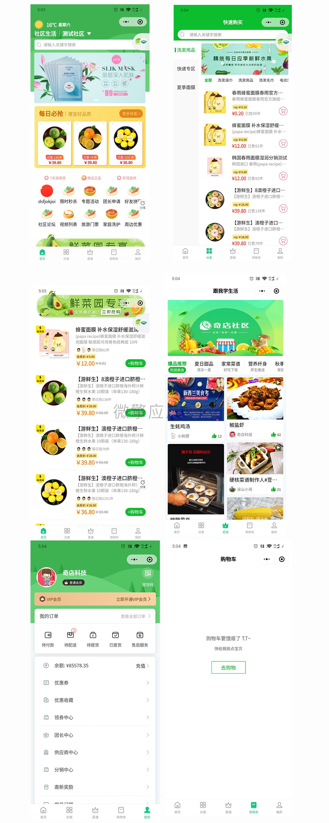 微擎1.jpg