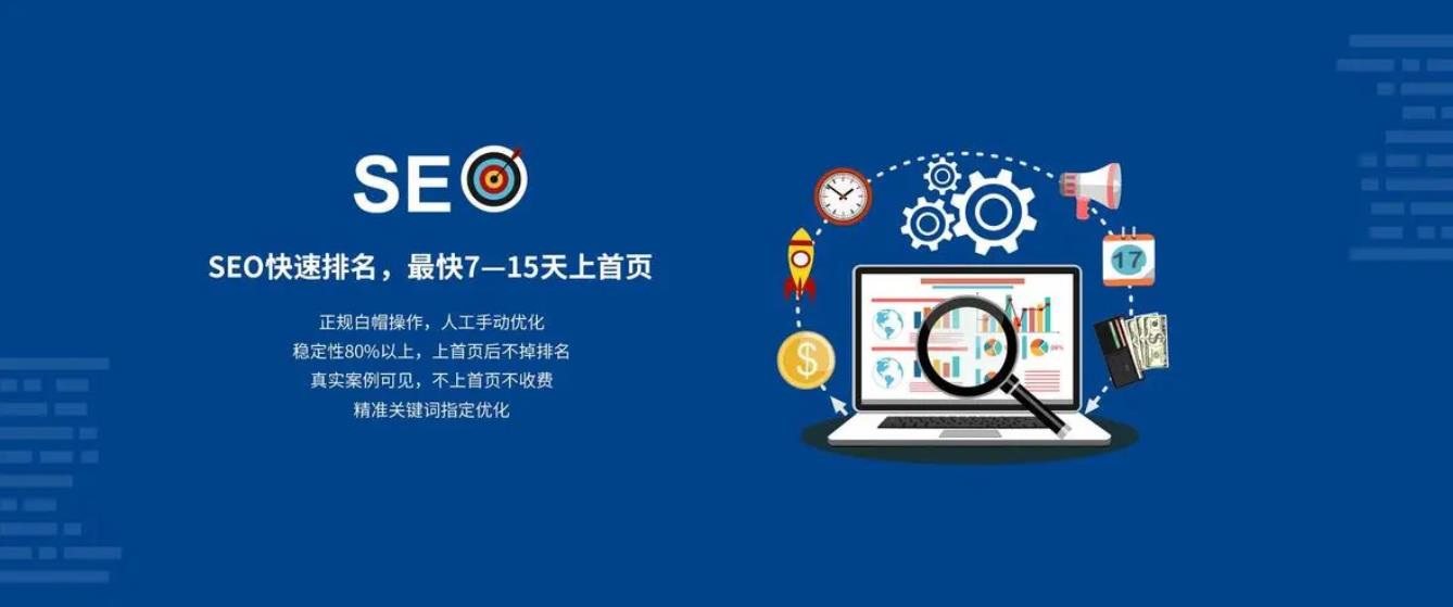 將關(guān)鍵詞優(yōu)化到百度首頁的具體方法