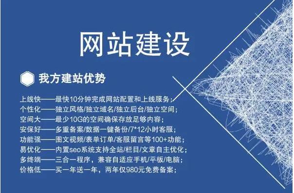 上海網(wǎng)站建設(shè)