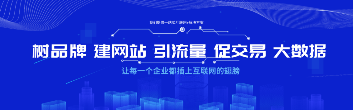 網(wǎng)站推廣的方式