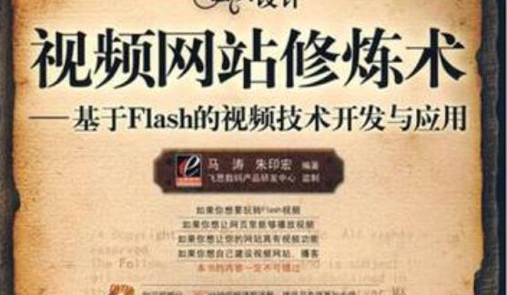 關于運營視頻網站的一些探討
