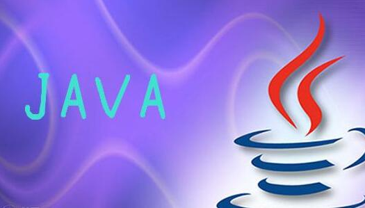 什么是JAVA，JAVA所能應用的領(lǐng)域