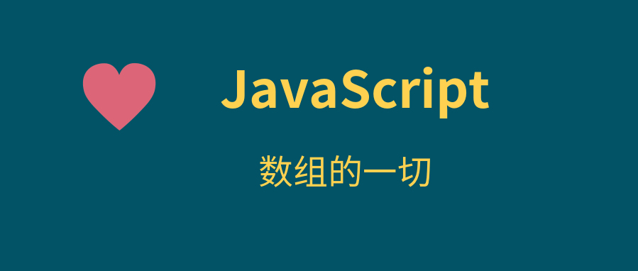 什么是JS呢？JS的作用是什么？JS的運行模式怎么的？