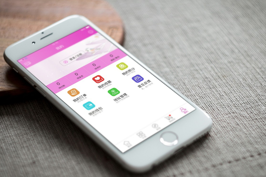 手機商城APP開發需要符合那些要求呢？