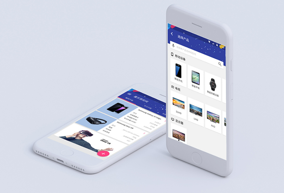 商品類App上架需要什么條件？