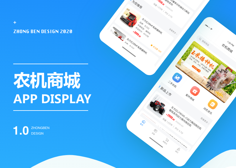 電商平臺如何處理商品的分類和標(biāo)簽？