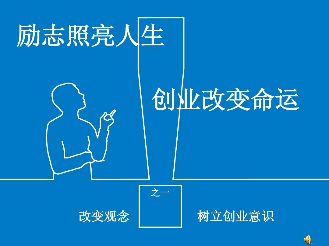 創(chuàng)業(yè)怎么選擇辦公室.jpg