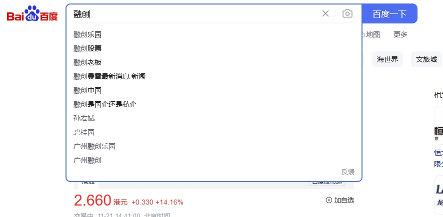 企業(yè)下拉框和個人下拉框，負面哪個更容易處理？ 