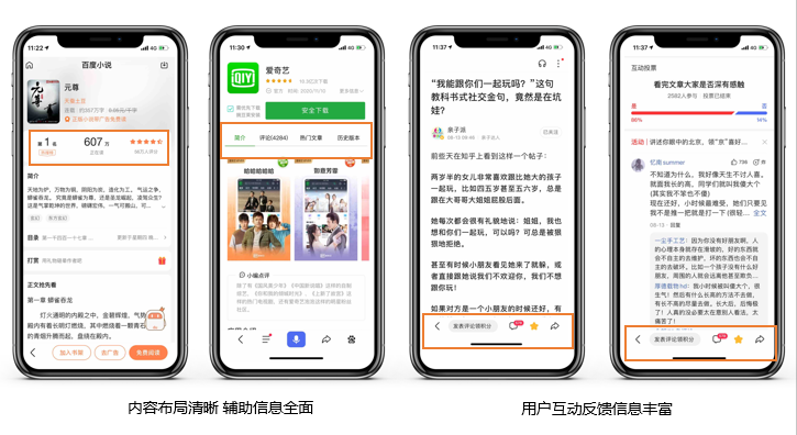 什么是優(yōu)質(zhì)內(nèi)容？如何生產(chǎn)優(yōu)質(zhì)內(nèi)容？如何讓百度搜索選擇我的內(nèi)容？