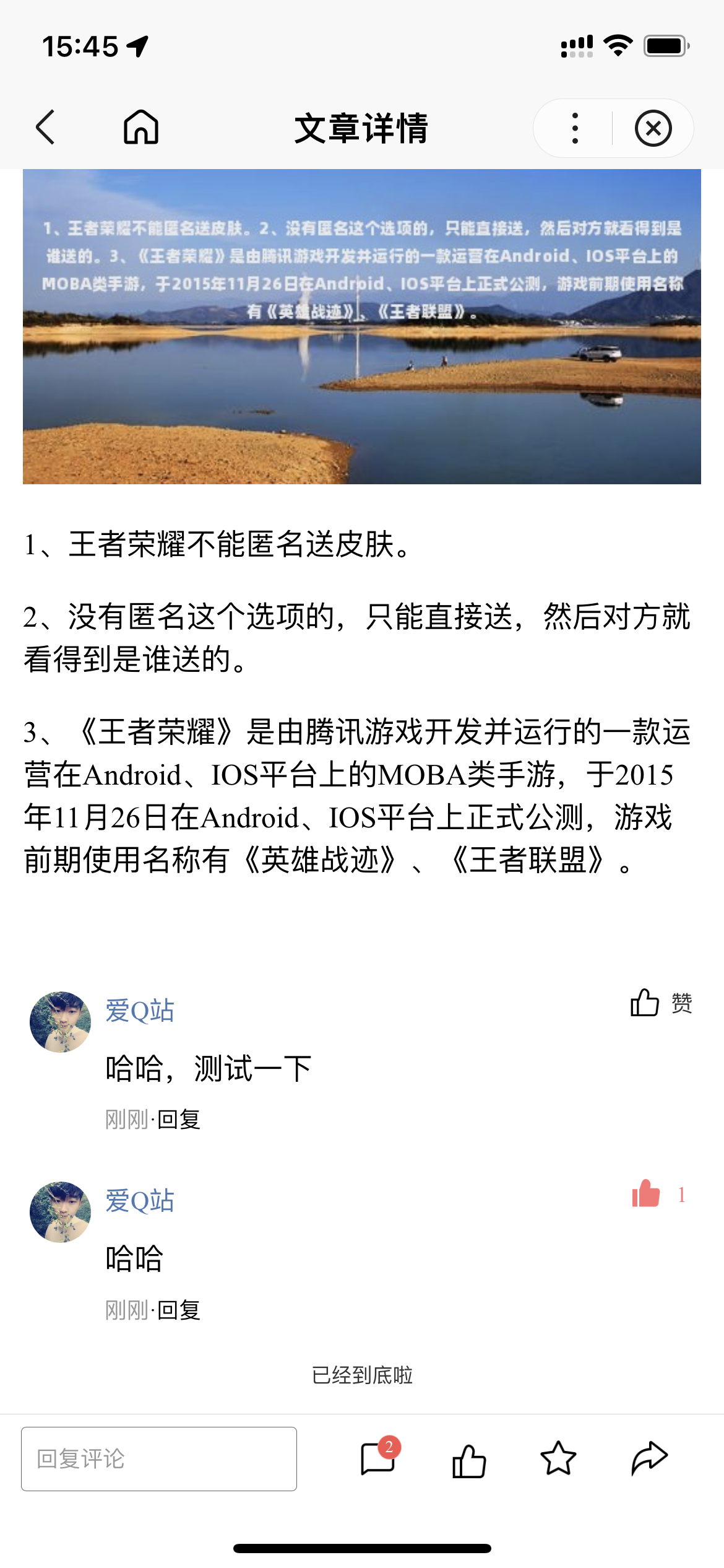 基于uniapp開發的zblog多端小程序開源源碼