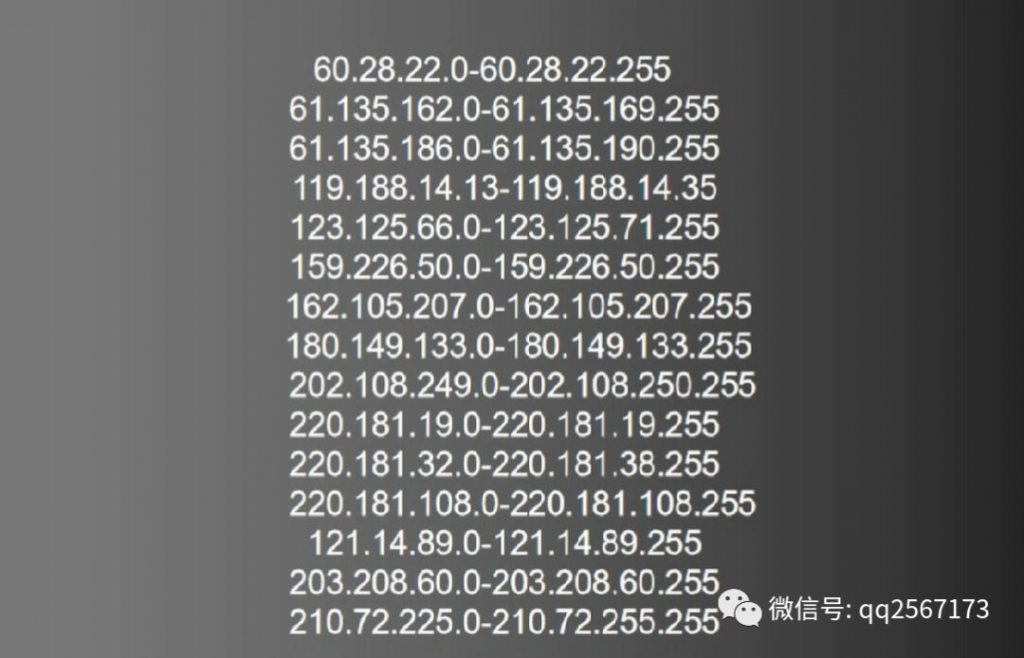 備案掉了，網(wǎng)站排名驟然跌落？更佳解決方案 