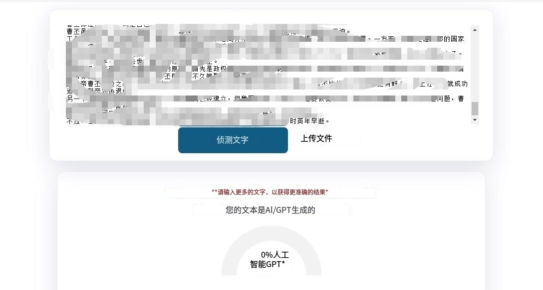 準(zhǔn)備搞了個(gè)一鍵生成原創(chuàng)文章API！
