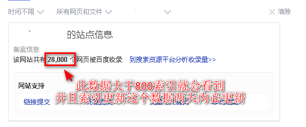 今天發(fā)現(xiàn)百度搜索結(jié)果頁(yè)許久未更新數(shù)據(jù)了，感覺(jué)百度還有大動(dòng)作 