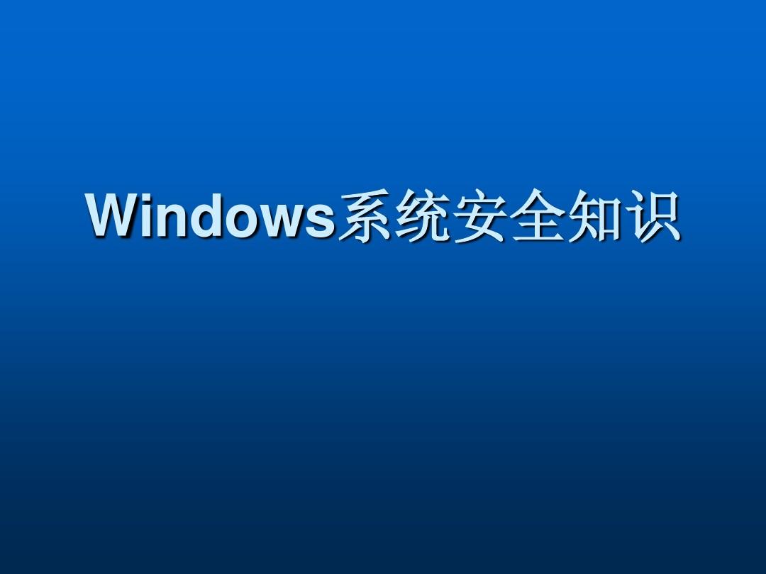 windows系統(tǒng) 怎樣可以允許鍵盤喚醒電腦但禁止鼠標(biāo)喚醒電腦？
