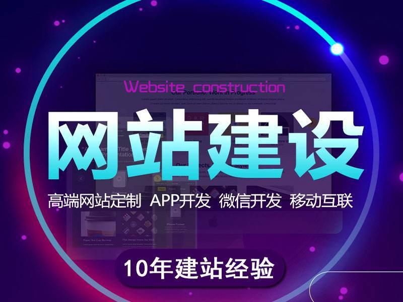 現在建網站還有用嗎？——一位工廠老板的自述
